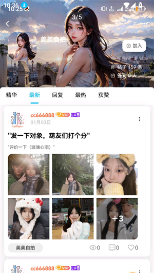 猫猫社区