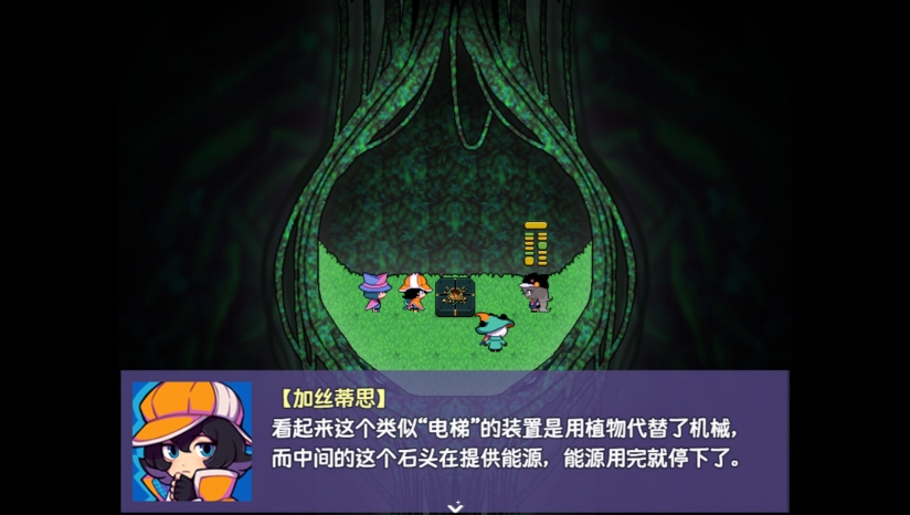 提西探险社春日女王
