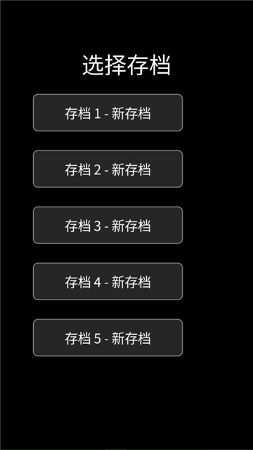 我在古代当打手