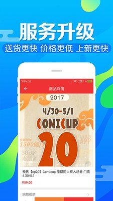 次元店