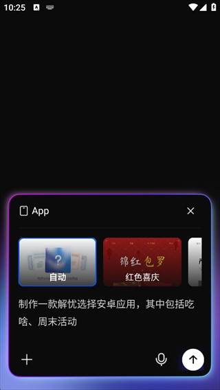 秒哒