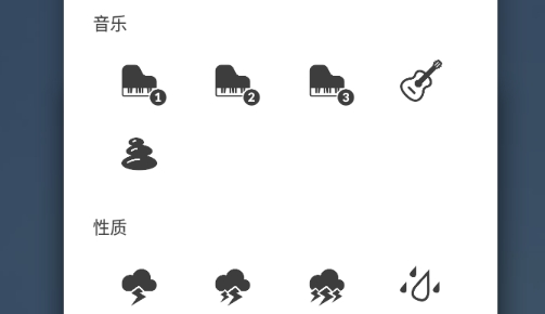Rain Sounds