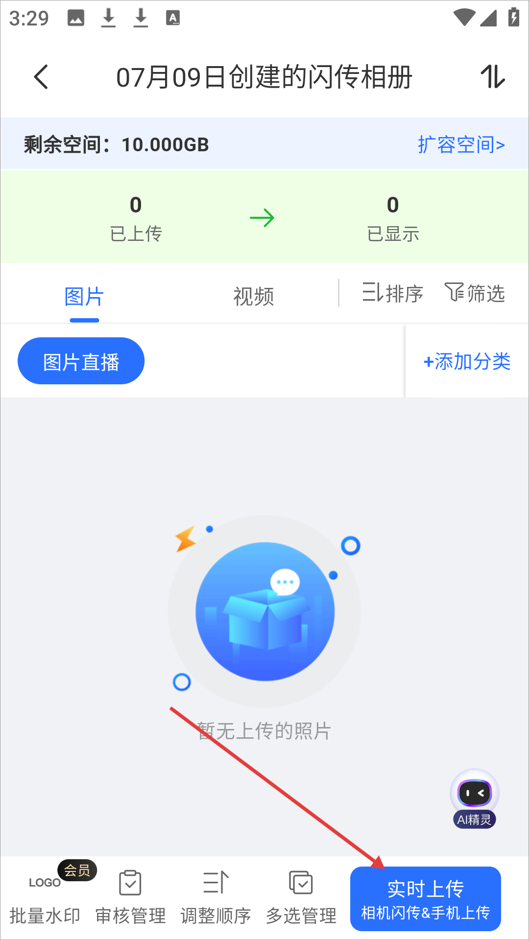 喔图云摄影