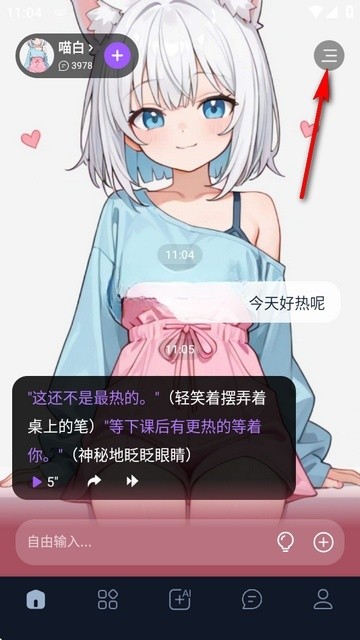 奶糖AITofai