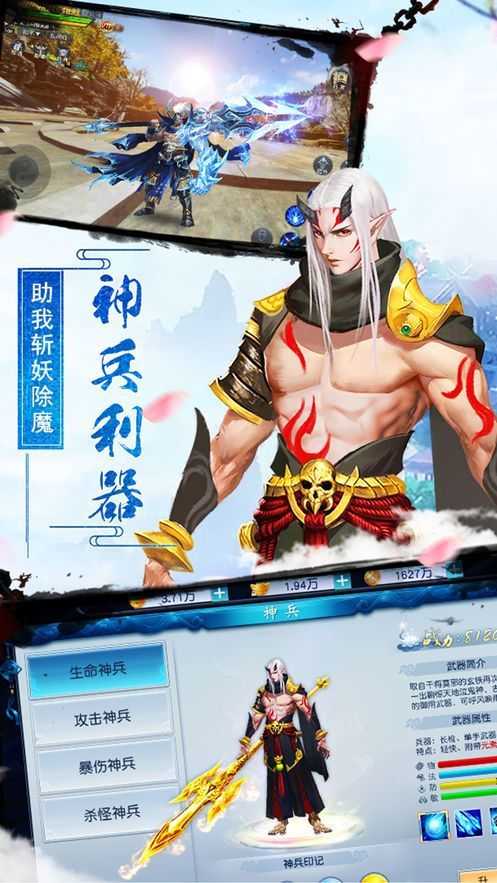 封仙之九州飘渺卷