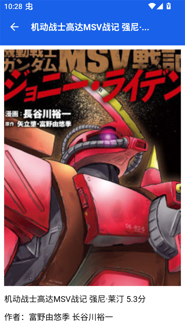 木偶漫画小屋