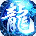 9377传世手游战神蚩尤手机版下载安装