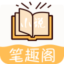 小说笔趣阁