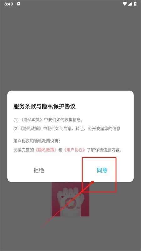 猫爪短剧