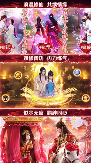 剑灭逍遥GM版