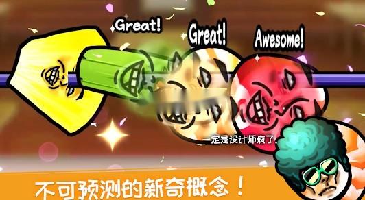 就这样穿起来