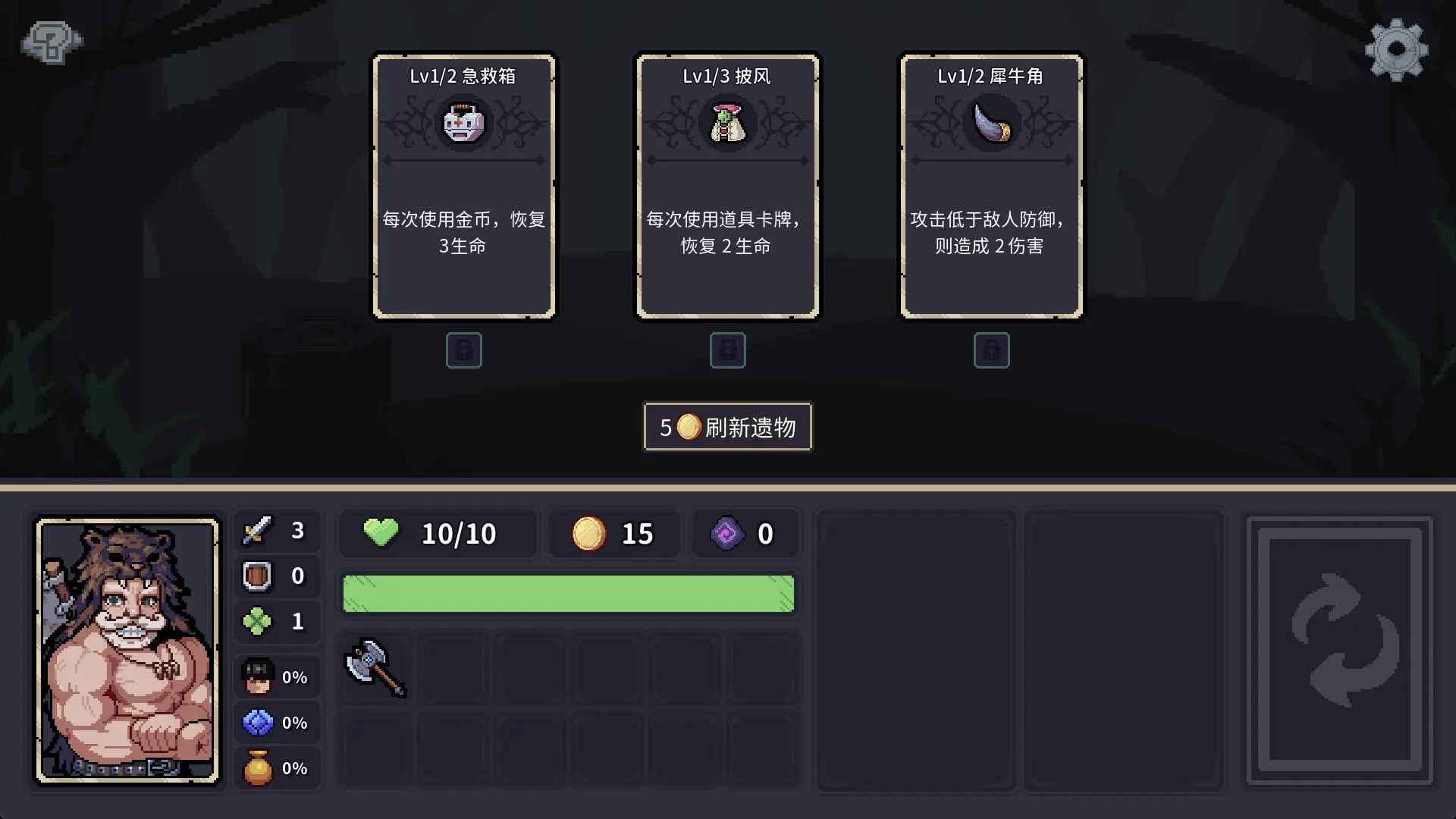 迷失之径