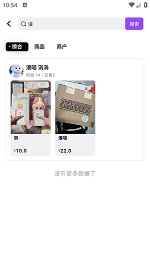 潮谷街