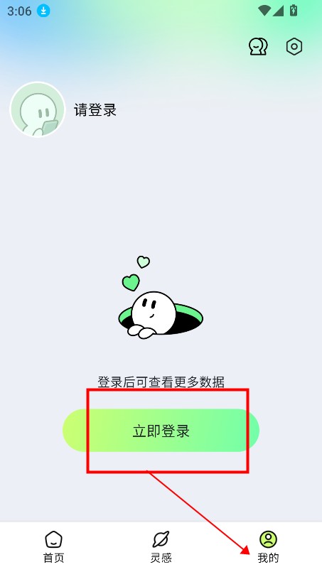 众影AI动画