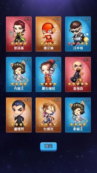 人生游戏我要做老板