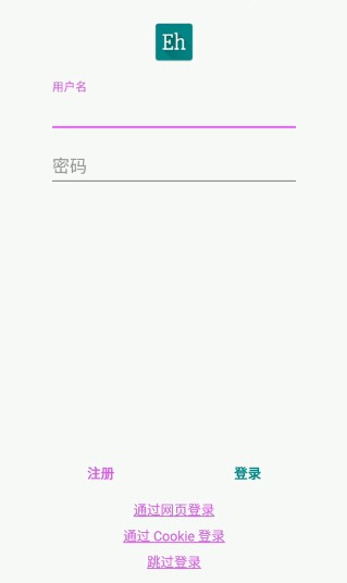 E站彩色版