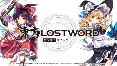 东方LostWord日服