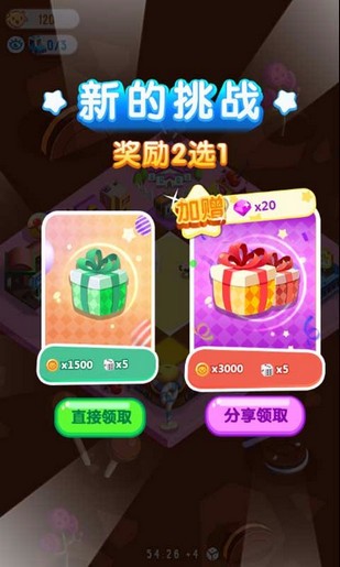 损友圈