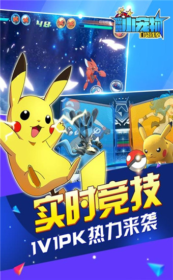 魔兽小宠物九游版