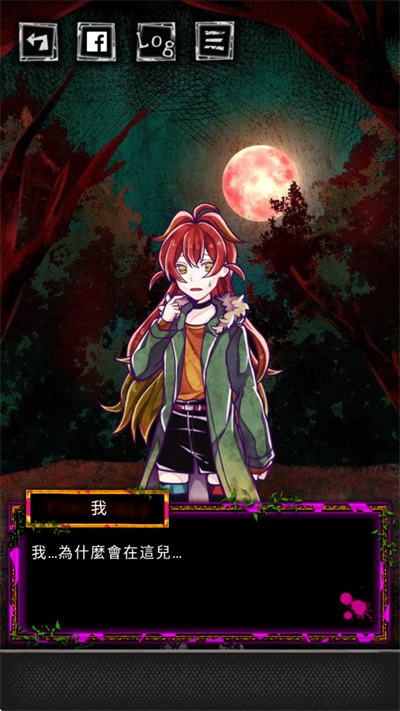 囚禁之馆中文版