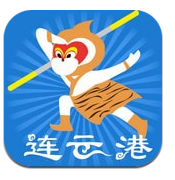 智慧港城