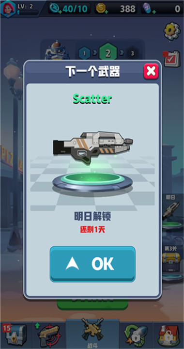 僵尸收割者