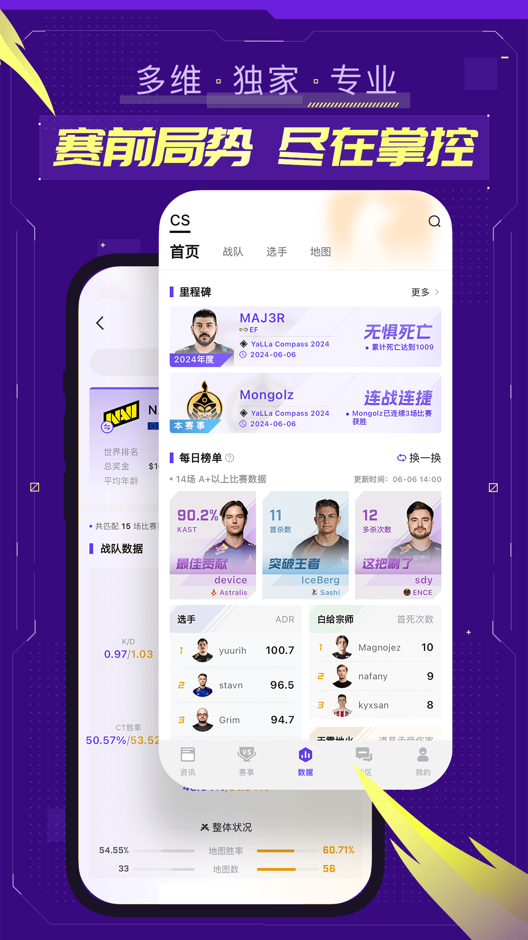 5eplay对战平台