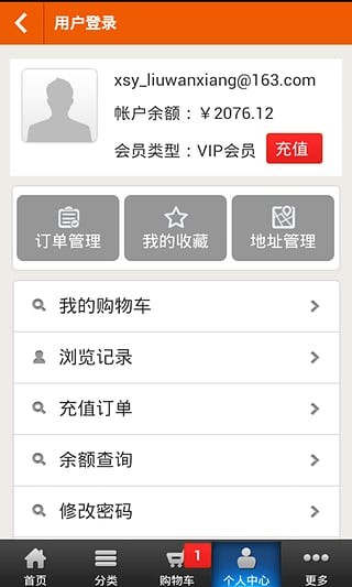 康品汇生鲜