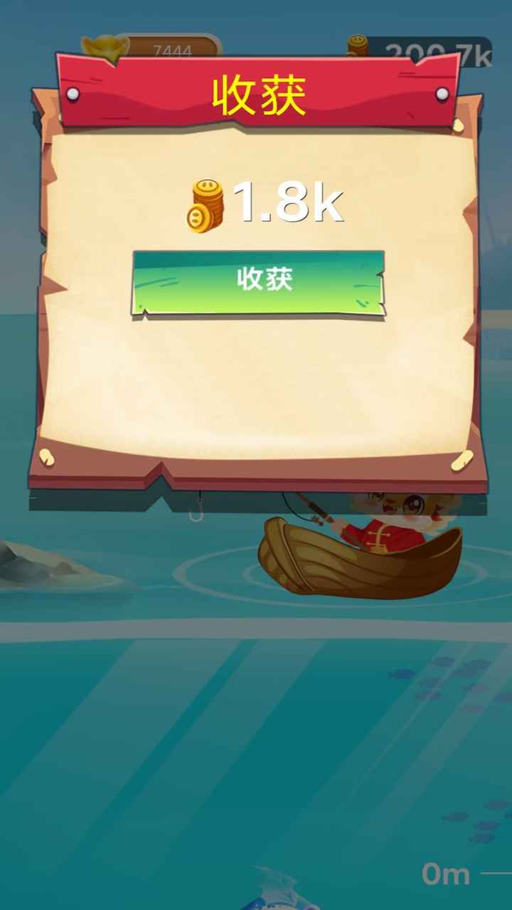 多多钓鱼