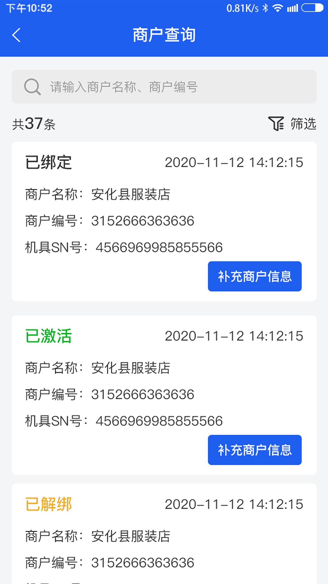 同悦汇