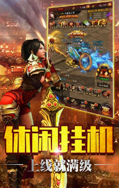 龙城诀