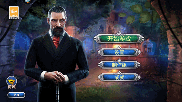 匿名信隐匿者