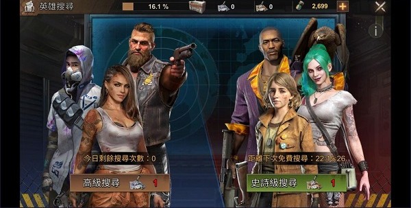 全面尸控国际服