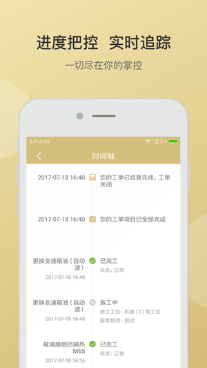 氧车乐