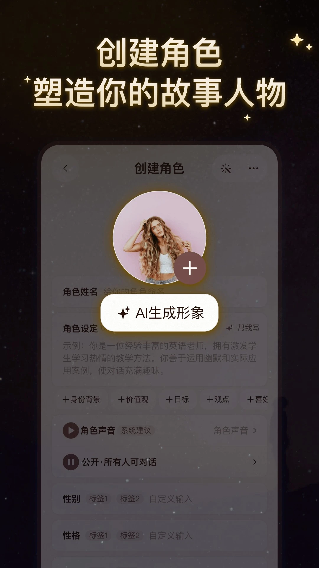 我来演