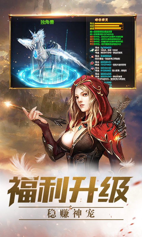 时光幻境奇迹版