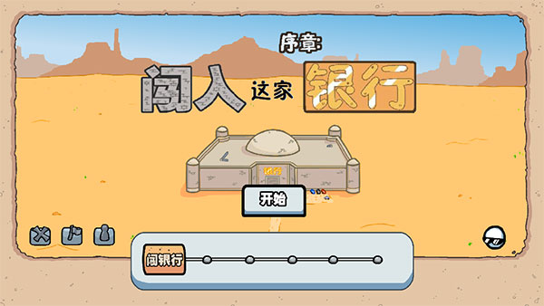 亨利斯蒂克明合集手机版