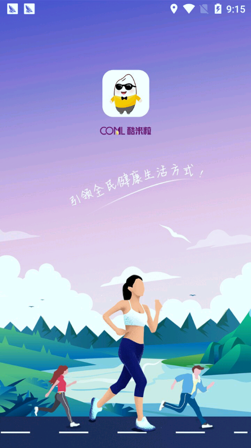 酷米粒