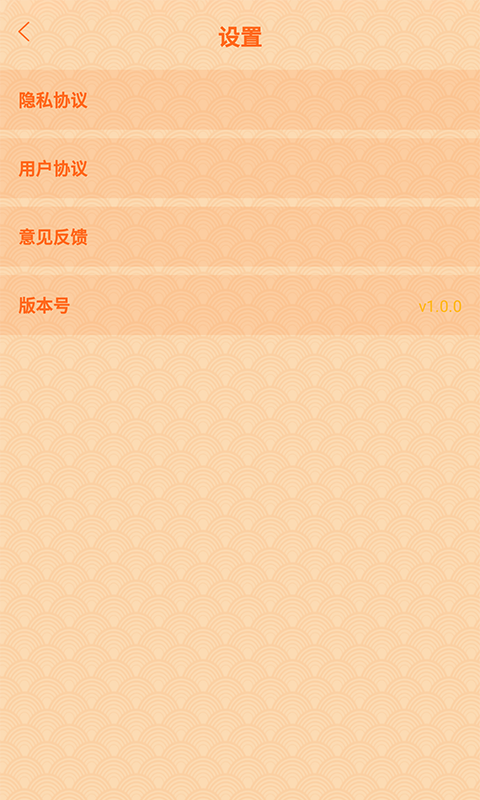 躺赚
