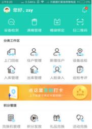 分类管理