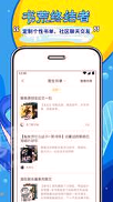 鲸鱼阅读