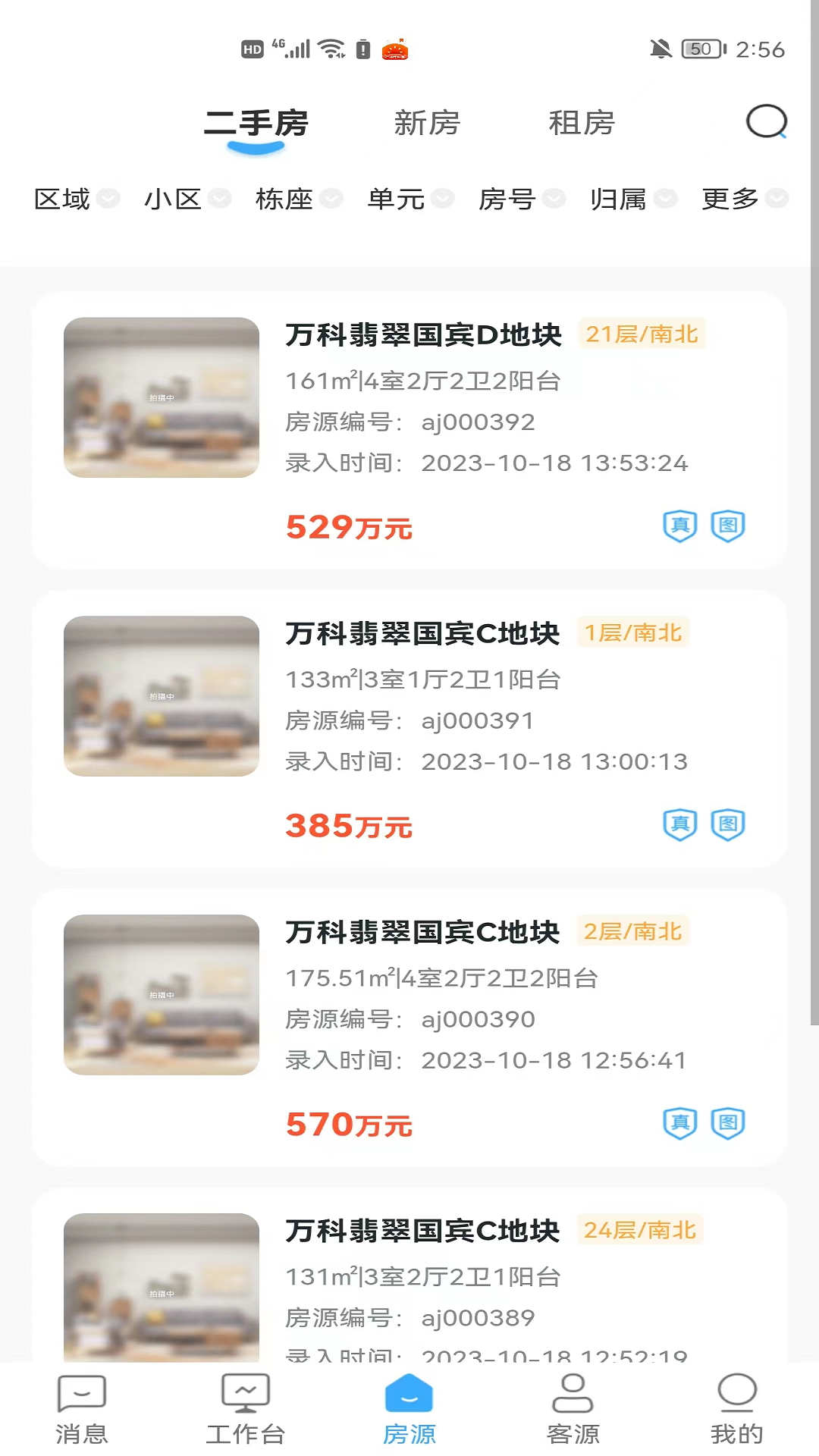 jh聚合