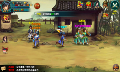 金莲哪里逃