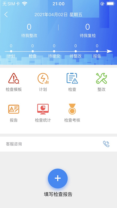 凡事云