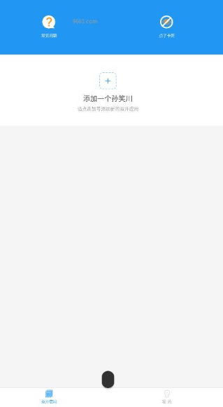 牢大框架