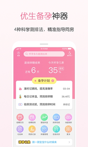 疯狂造人