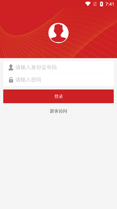 辽沈智慧党建