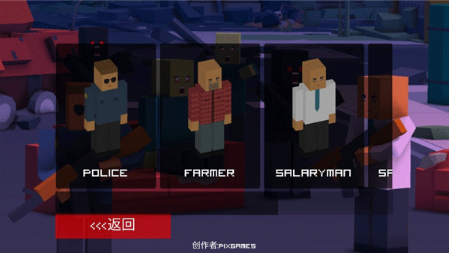 僵尸生存工艺