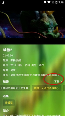 懒猫影视