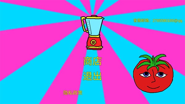 饥饿的西红柿先生